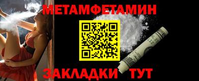 мет Бугуруслан