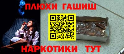 каннабис Будённовск