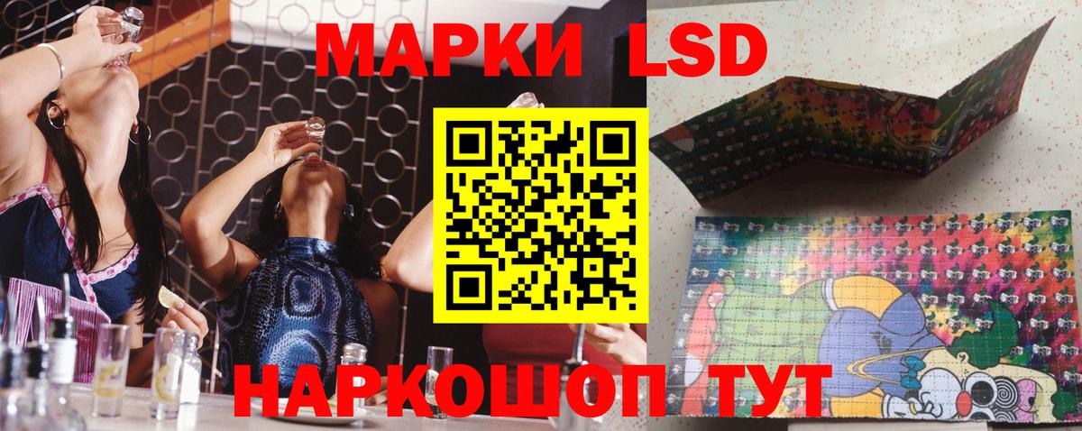 Лсд 25 экстази ecstasy Новочебоксарск