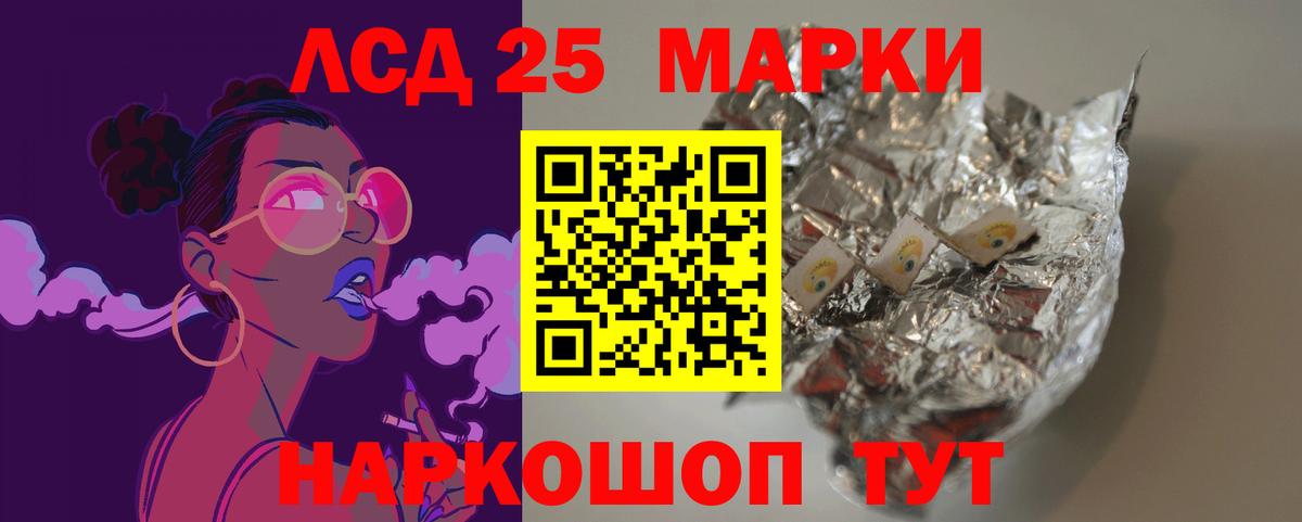 Новочебоксарск  Лсд 25 экстази кислота  Вход с VPN 
