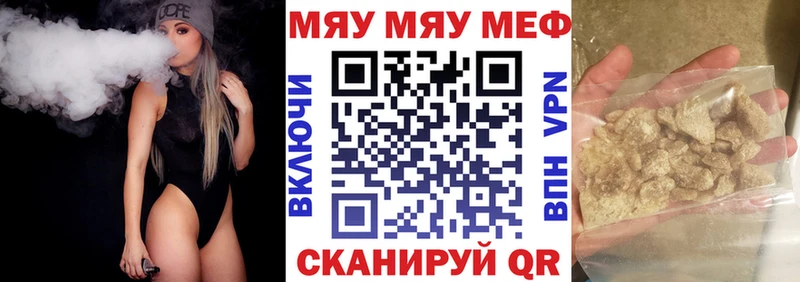 наркота  Новочебоксарск  МЯУ-МЯУ мяу мяу 