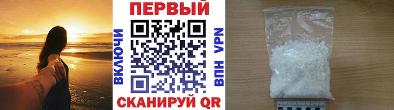 Метамфетамин кристалл  Новочебоксарск 