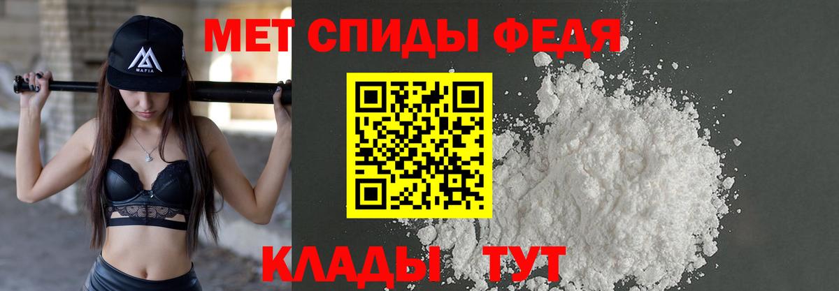 Новочебоксарск  Первитин кристалл  Вход с VPN  Первитин кристалл 