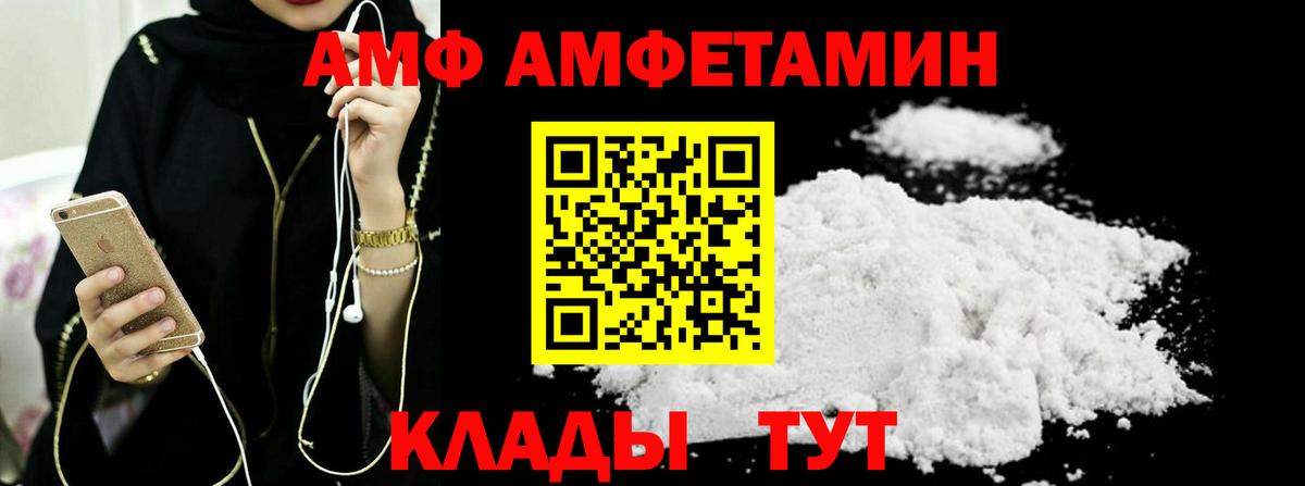 Первитин Methamphetamine Новочебоксарск