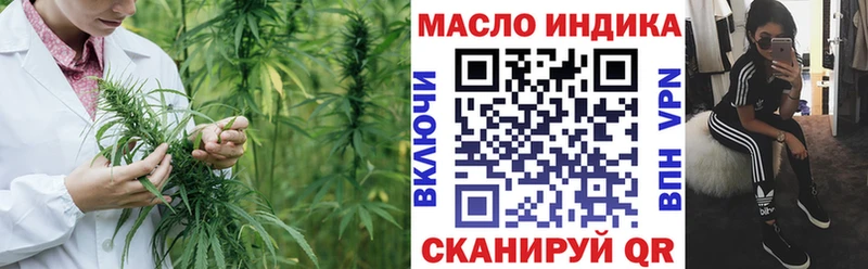 ТГК Wax  Новочебоксарск 