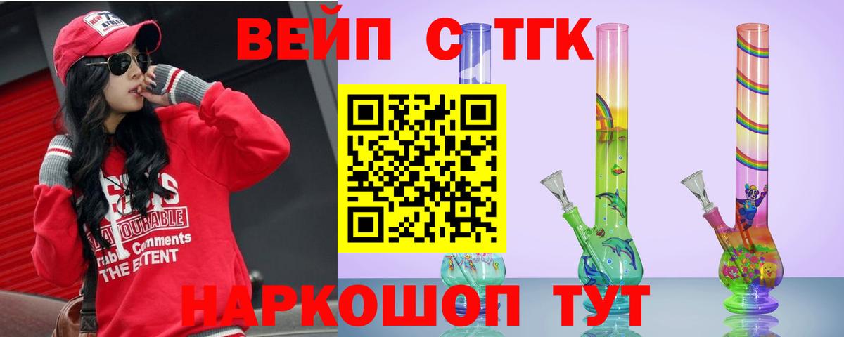 ТГК концентрат  Вход с VPN  Новочебоксарск 