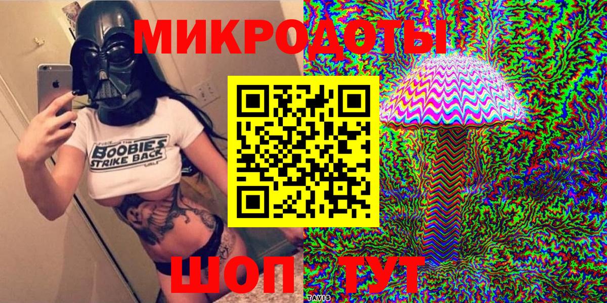 Галлюциногенные грибы прущие грибы  Вход с VPN  Новочебоксарск 