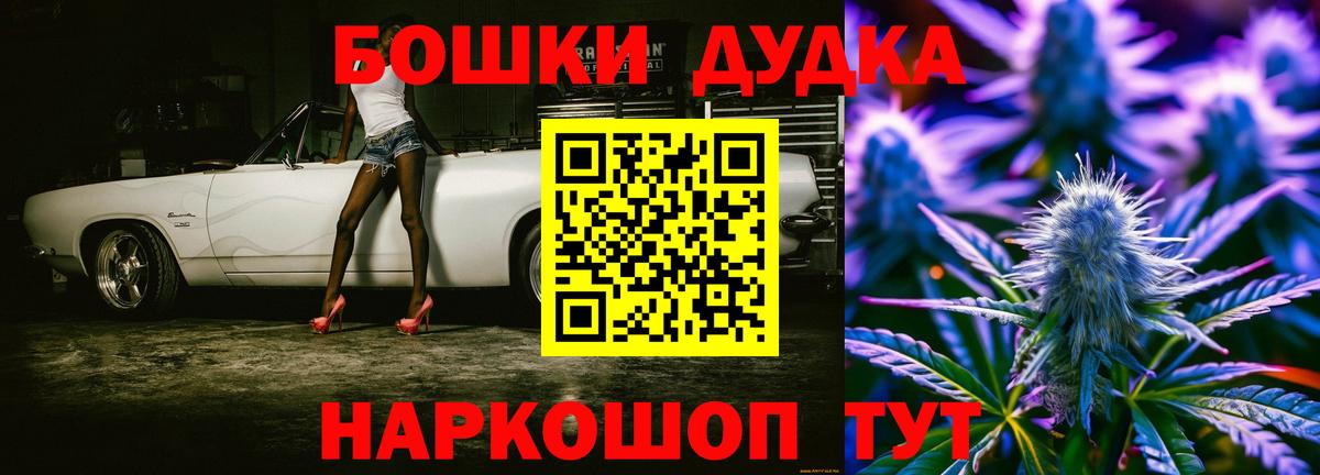 Бошки марихуана тримм Новочебоксарск